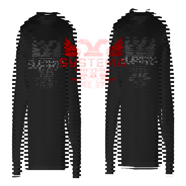 システマ、ロシアの格闘技 長袖tシャツ 長袖Tシャツ