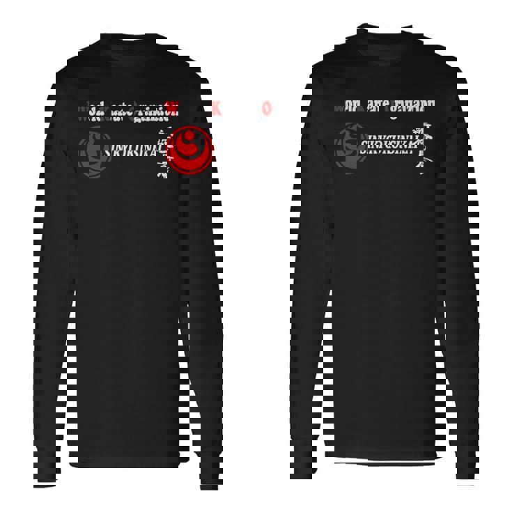 シンキョクシンカイ 空手 新極真 大山極真 長袖Tシャツ