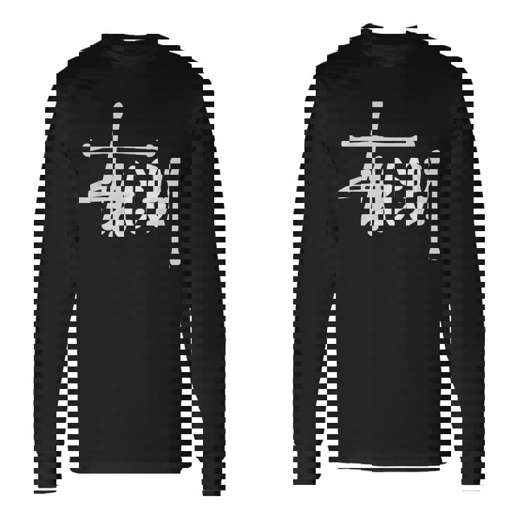 ステイシーエイブラムスシャツジョージア上院勝利ありがとうステイシー 長袖Tシャツ