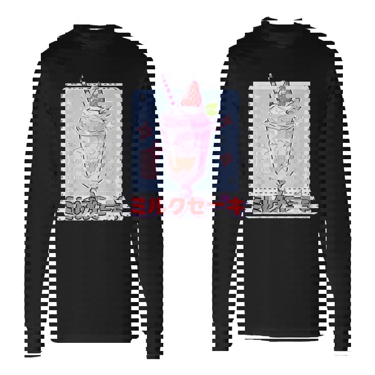 ストロベリー ミルクセーキ レトロ 90年代 2000年代 かわいい アニメ 美学 長袖Tシャツ