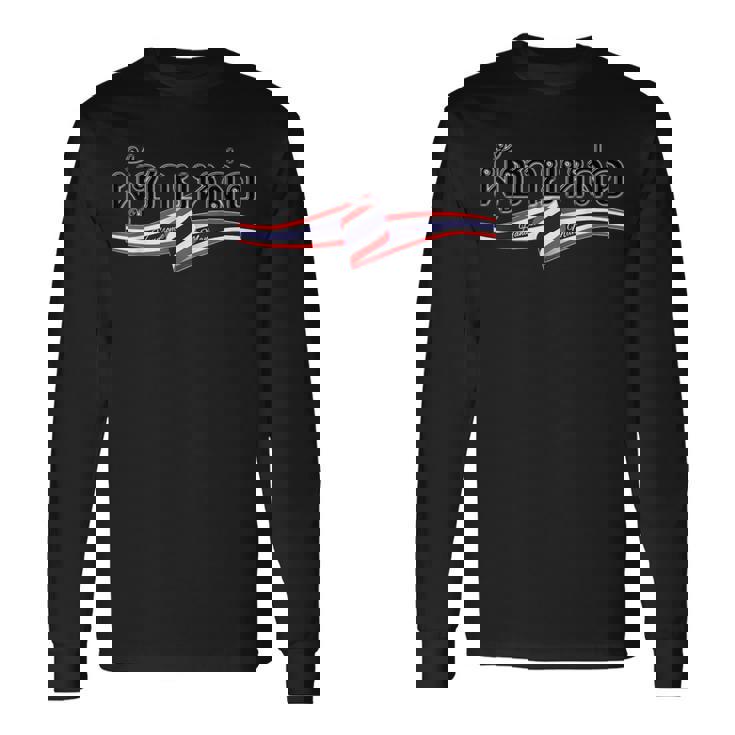 タイ タイ語フォント 書体 ハンサムマン パタヤ バンコク プーケット クラブ バー ゴーゴーバー 贈り物 お土産 長袖Tシャツ