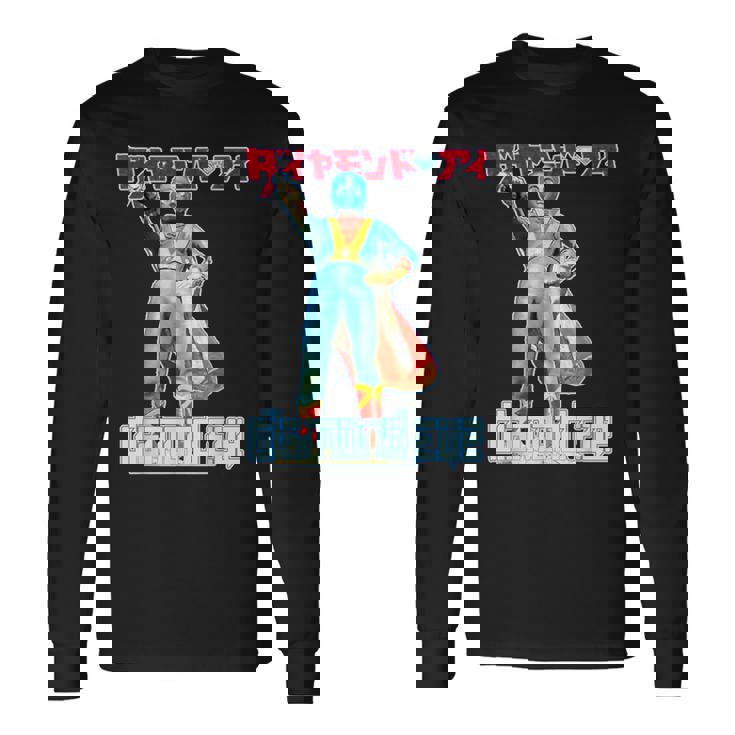 ダイヤモンドアイ 光の戦士 東宝 日本人ヒーロー 長袖Tシャツ