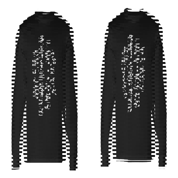 チー牛tシャツ 面白いtシャツ おもしろtシャツ 面白い 服 おもしろグッズ 文字tシャツ 長袖Tシャツ