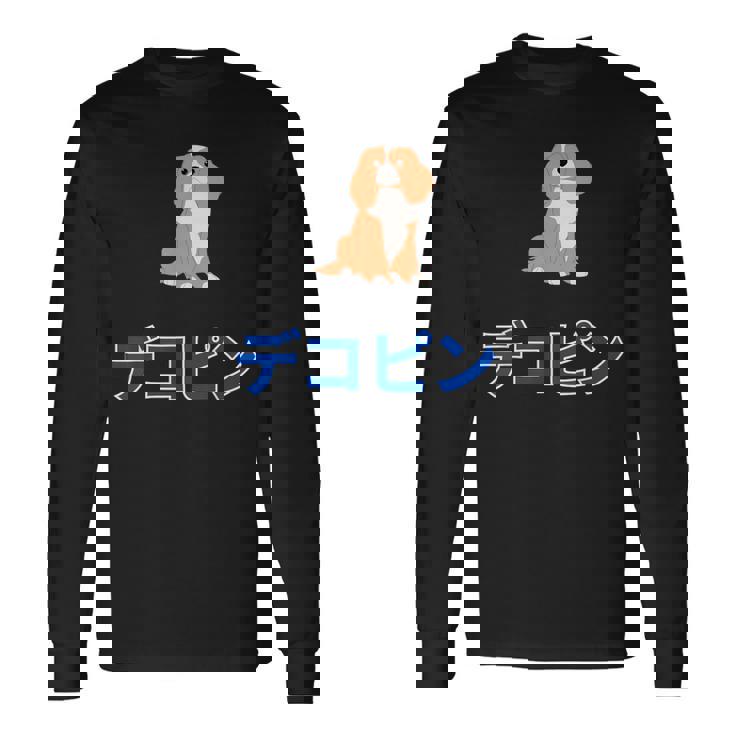 デコピン 大谷愛犬 Dekopin Decoy Dog 長袖Tシャツ