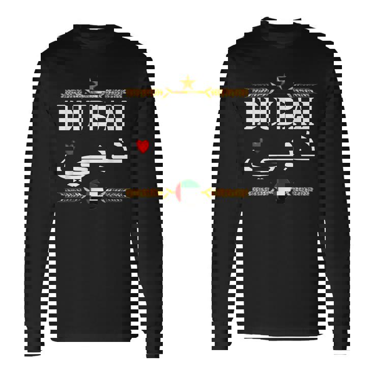 ドバイ アラブ首長国連邦Uaeお土産 おもしろ ラブ ドバイ 長袖Tシャツ