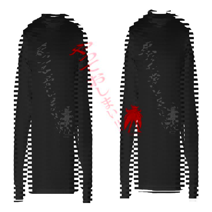 ドロンジョデザインl 長袖Tシャツ