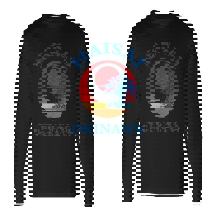 ハイサイ 沖縄日本へようこそ ガジマルツリー 長袖Tシャツ