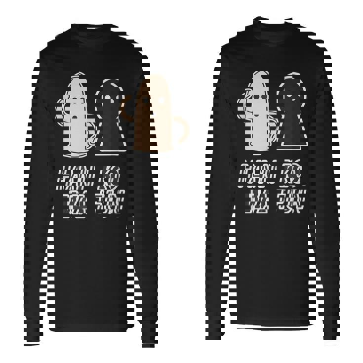 ハニワくん X 古墳くん 埴輪【ゆるフレンズ】歴史 かわいい イラスト 面白い 長袖Tシャツ