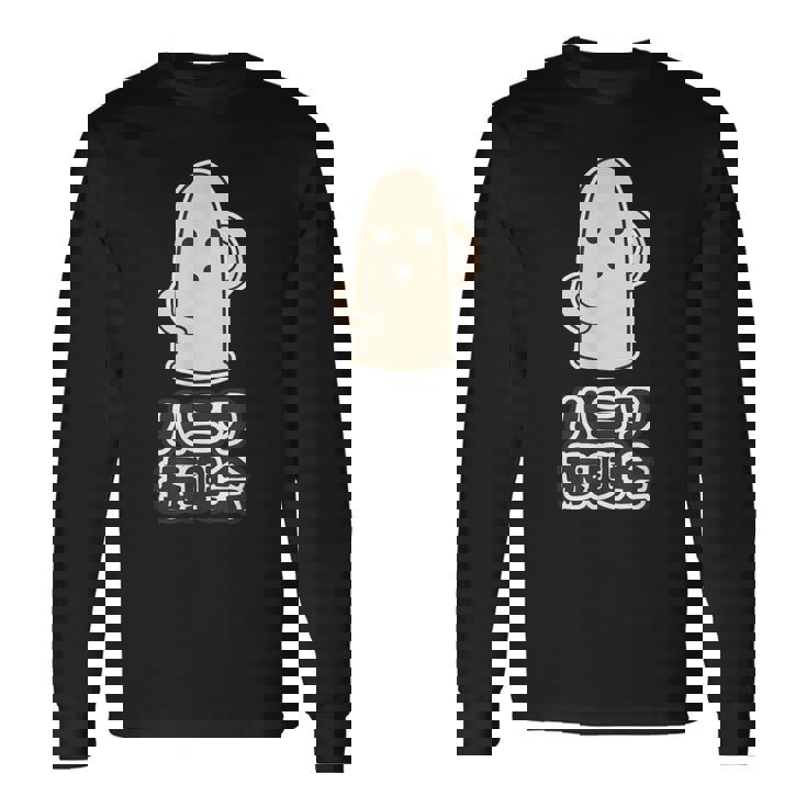 ハニワ振興会【はにわくん】埴輪【ゆるフレンズ】歴史土器 キャラクター かわいい イラスト 長袖Tシャツ