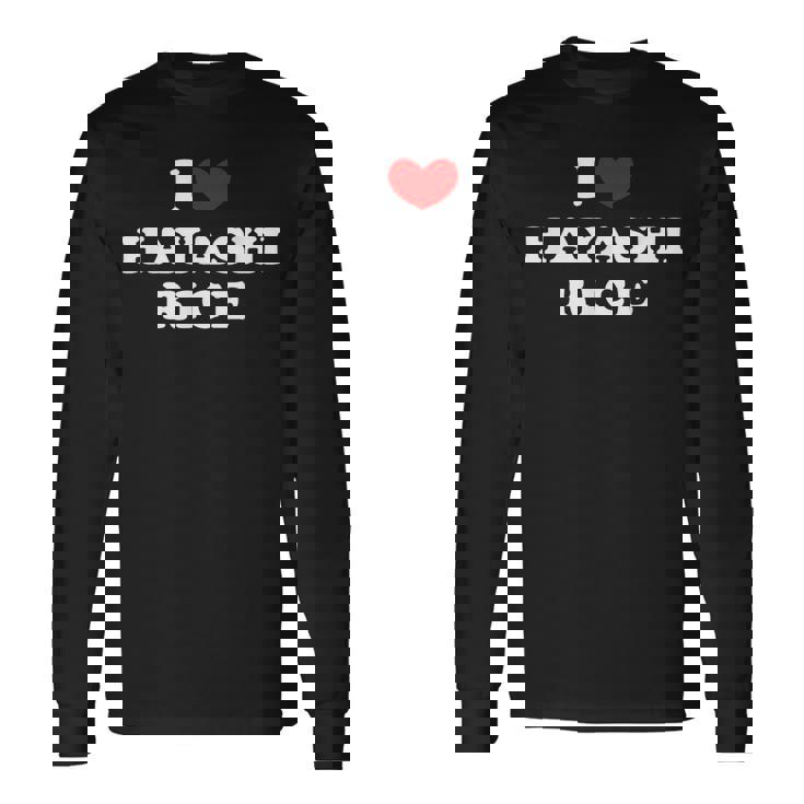 ハヤシライスが大好き I ハート ハヤシライス 長袖Tシャツ