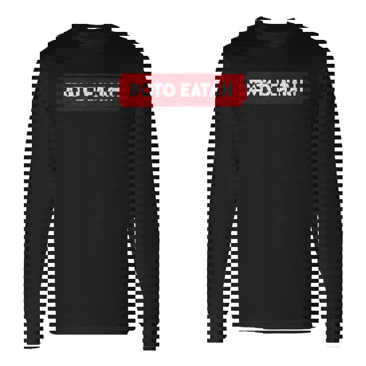 ハワイアン ピジン おもしろ ハワイ アロハtシャツ 長袖Tシャツ