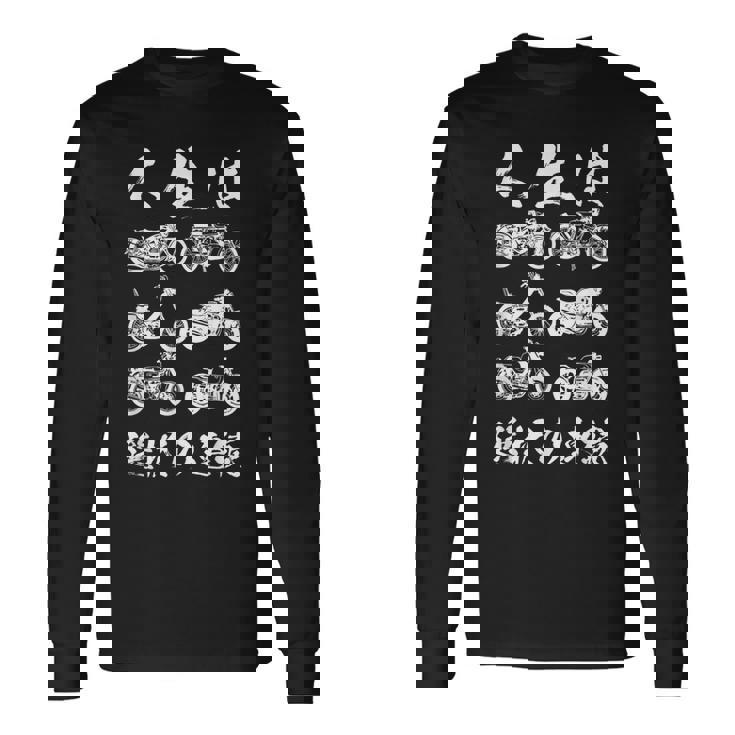 バイク 面白tシャツ オートバイ メンズ モーターサイクル おもしろ ツーリング 原付 単車 グッズ 男性 ネタ 服 長袖Tシャツ
