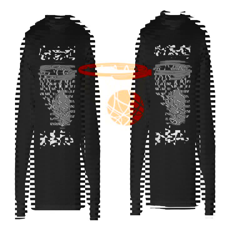 バスケ 面白tシャツ おもしろ 服 ネタ バスケットボール メンズ おもしろグッズ バスケ部 ウケ 下ネタ 長袖Tシャツ