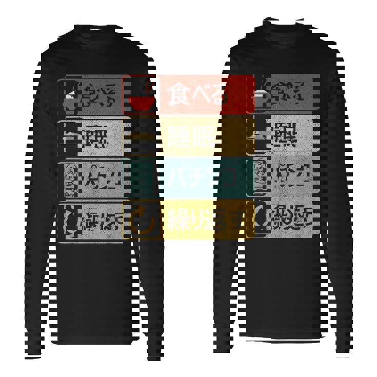 パチンコtシャツ 滑稽 日本のゲーム 長袖Tシャツ