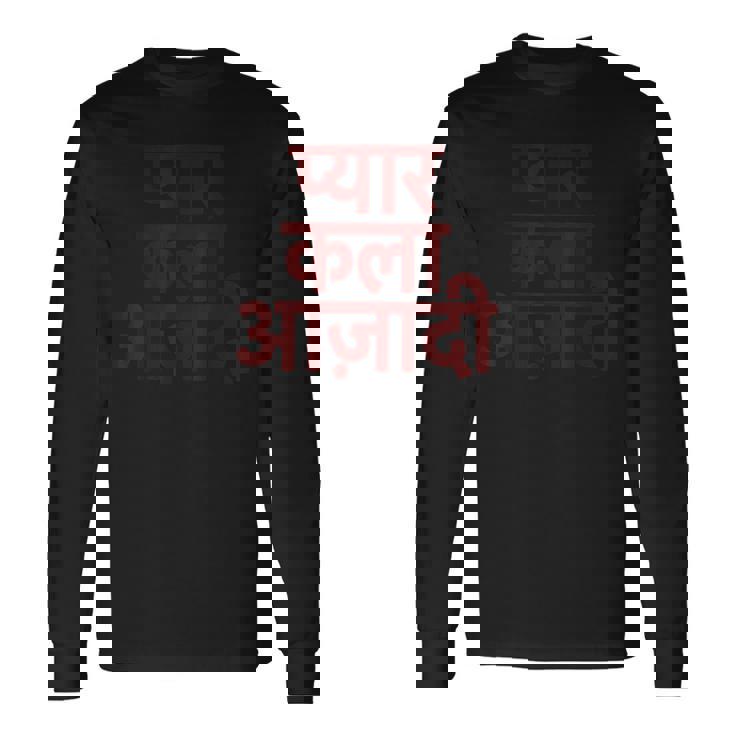 ヒンディー語で書かれた愛、芸術、自由 長袖Tシャツ