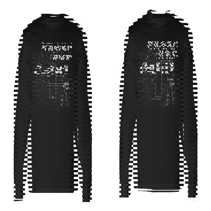 ピタゴラスの定理の設計-2 長袖Tシャツ