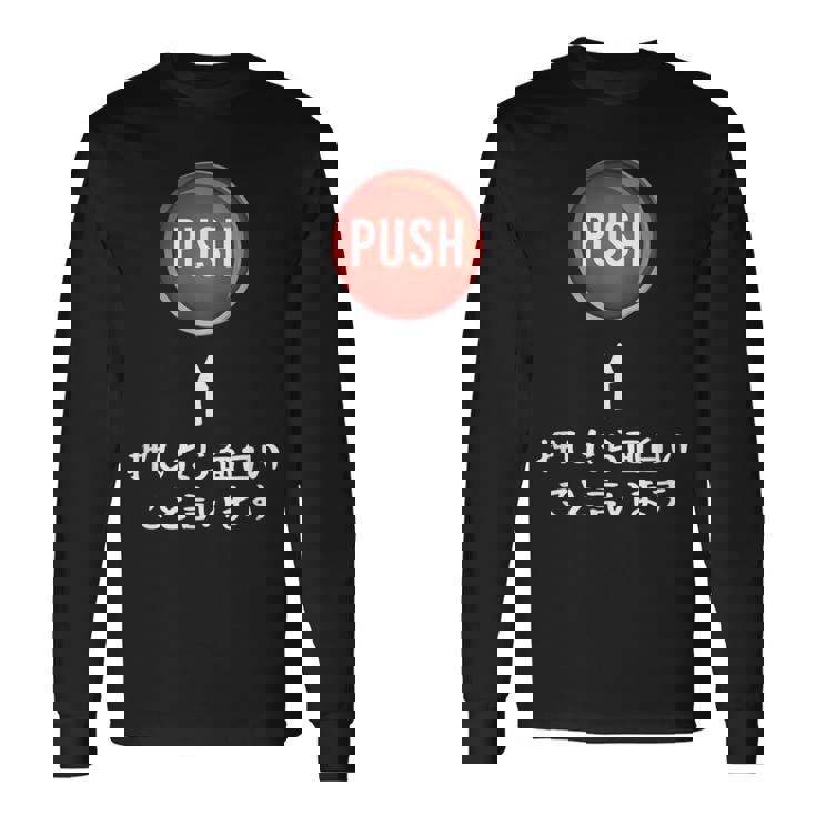 プッシュ 押したら面白いこと言います ジョーク おやじギャグ ギャグ おもしろ 長袖Tシャツ