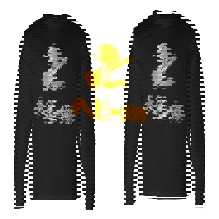 ヘビーメタル 金の蛇 ギター《へび》巳年 蛇年【どうぶつフレンズ】干支 十二支 2025 ゆるくて かわいい 動物 面白 長袖Tシャツ