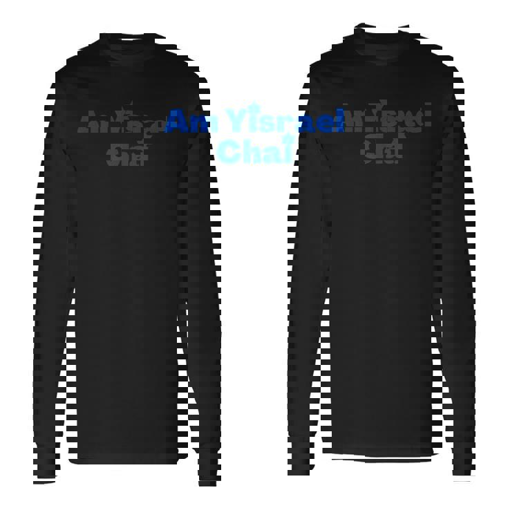 ヘブライ・アム・イスラエル・チャイ-イスラエルの人々 ライヴ 長袖Tシャツ