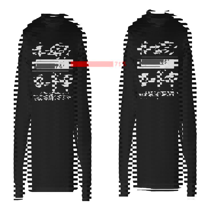 ホームラン 面白いtシャツ 野球 ベースボール おもしろ 服 ネタ メンズ 野球部 おもしろグッズ 子供 長袖Tシャツ