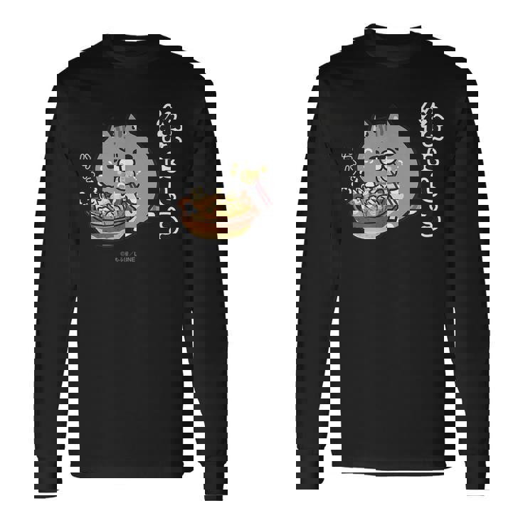 ボンレス犬とボンレス猫 ハフハフ ボンレス猫 長袖Tシャツ