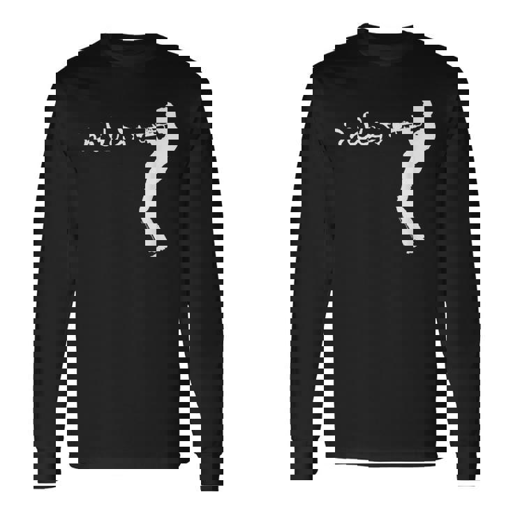 マイルス・デイビス・グルーヴィン 長袖Tシャツ