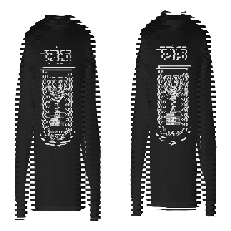 モサドidfイスラエルプライドシークレットサービス軍。 長袖Tシャツ ギフトのアイデア