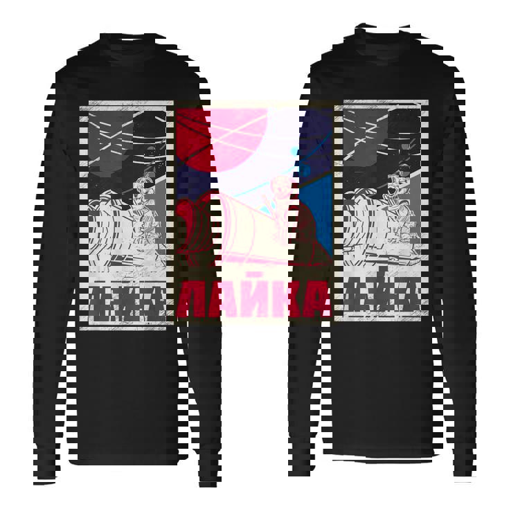 ライカ・ガガーリン 犬 スプートニク プロパガンダ ロシア ソ連 長袖Tシャツ