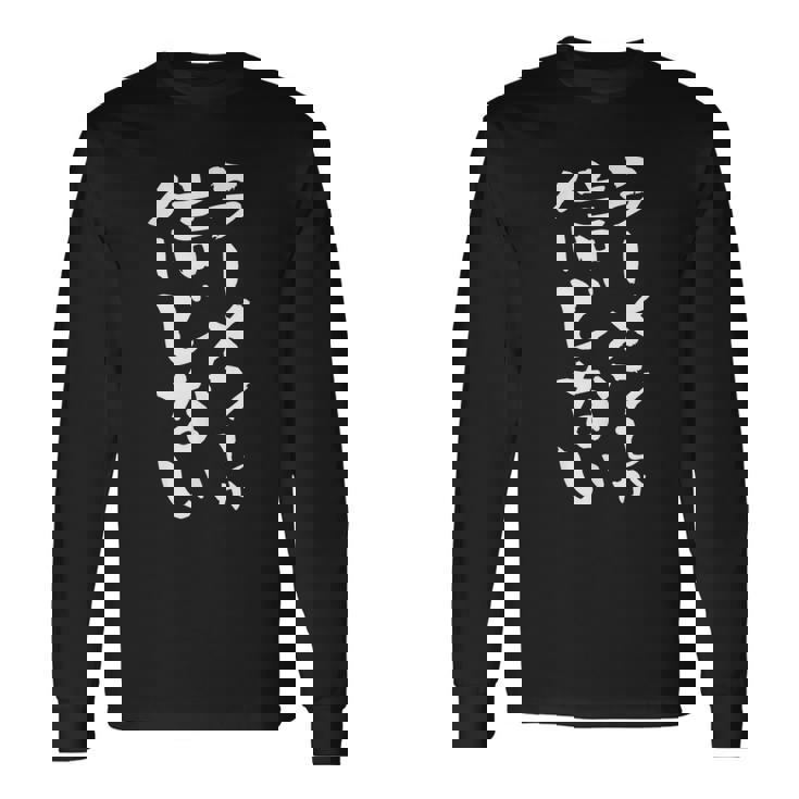 ラーメン 面白いtシャツ 文字入り メンズ おもしろ 筆文字 面白い 服 オリジナル おもしろグッズ 文字tシャツ ネタ 長袖Tシャツ