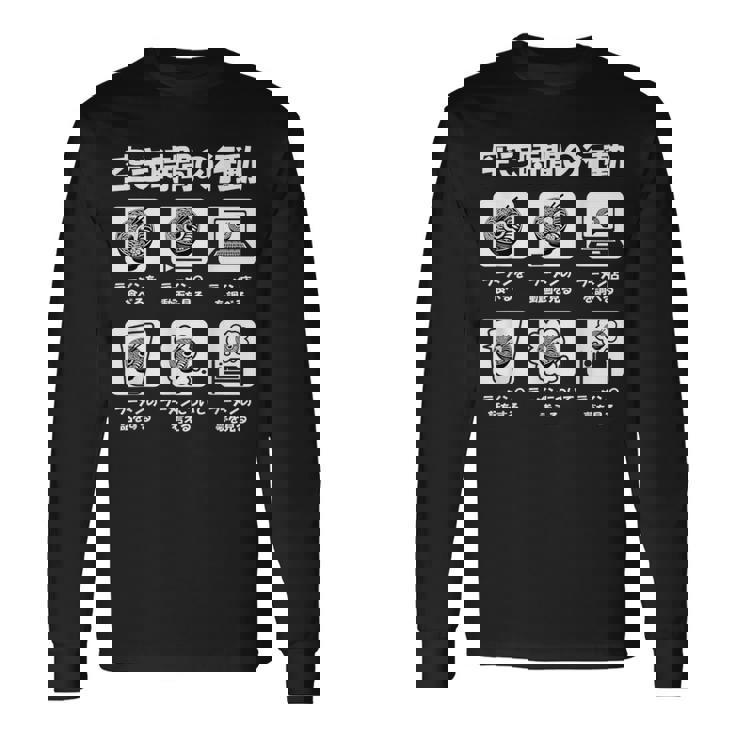 ラーメン 面白いtシャツ 文字入り メンズ おもしろ 面白い 服 オリジナル おもしろグッズ 文字tシャツ ネタ 長袖Tシャツ