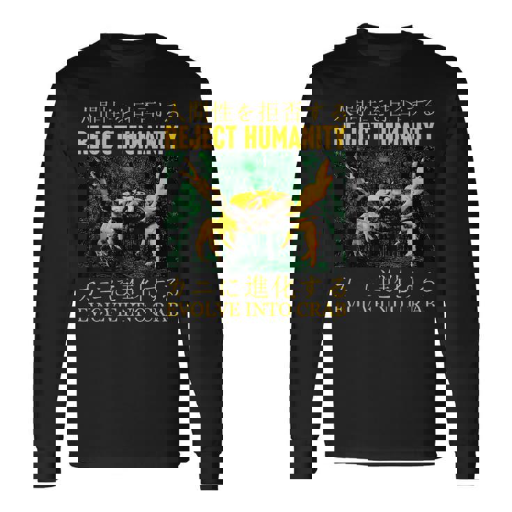 リジェクト・ヒューマニティがカニに進化する 長袖Tシャツ