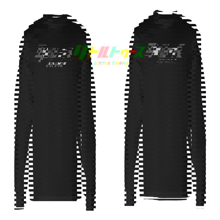 リトルトゥース ラスタ Littletwoos Rasta 長袖Tシャツ