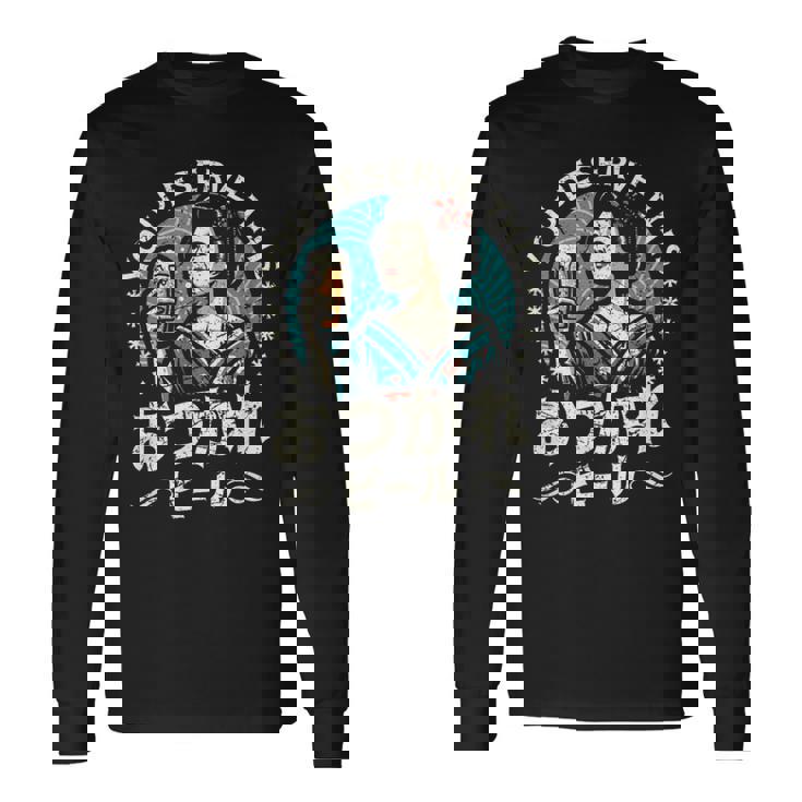 レトロ日本ビール 昭和ヴィンテージ 昭和 おつかれさまビール 長袖Tシャツ