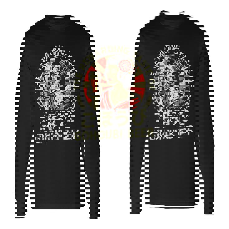 レトロ日本ビール 昭和ヴィンテージ 昭和 少女漢字 長袖Tシャツ