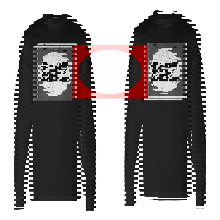 レトロ昭和タバコ 日本のひらがな シガレットショップサイン 長袖Tシャツ