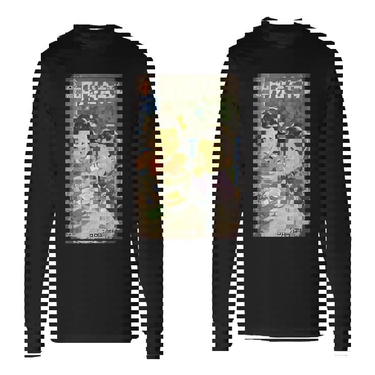 レトロ風和風デザイン 長袖Tシャツ