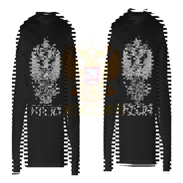ロシアの紋章 ロシア語でロシアの国旗 長袖Tシャツ ギフトのアイデア
