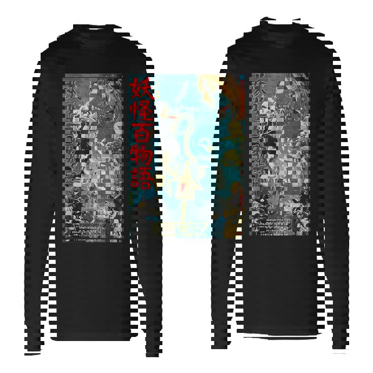 ヴィンテージ Kungfu マーシャルアーツ ホラー 映画 レトロ ギフト 長袖Tシャツ