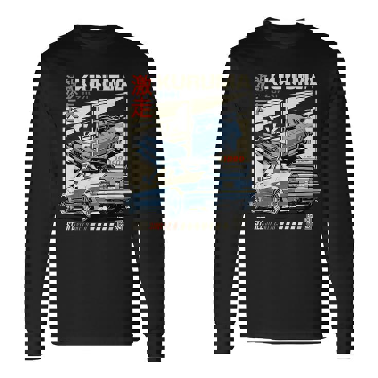 ヴィンテージ Kuruma 日本jdm 東京 日本 ドリフト レースカー 長袖Tシャツ