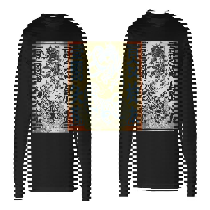 ヴィンテージ ドラゴン ファイティングタイガー 長袖Tシャツ