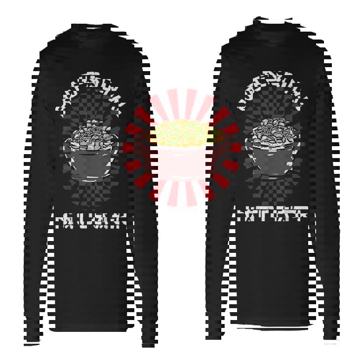 ヴィンテージ 納豆好き プロ仕様 納豆喰い 和風 長袖Tシャツ