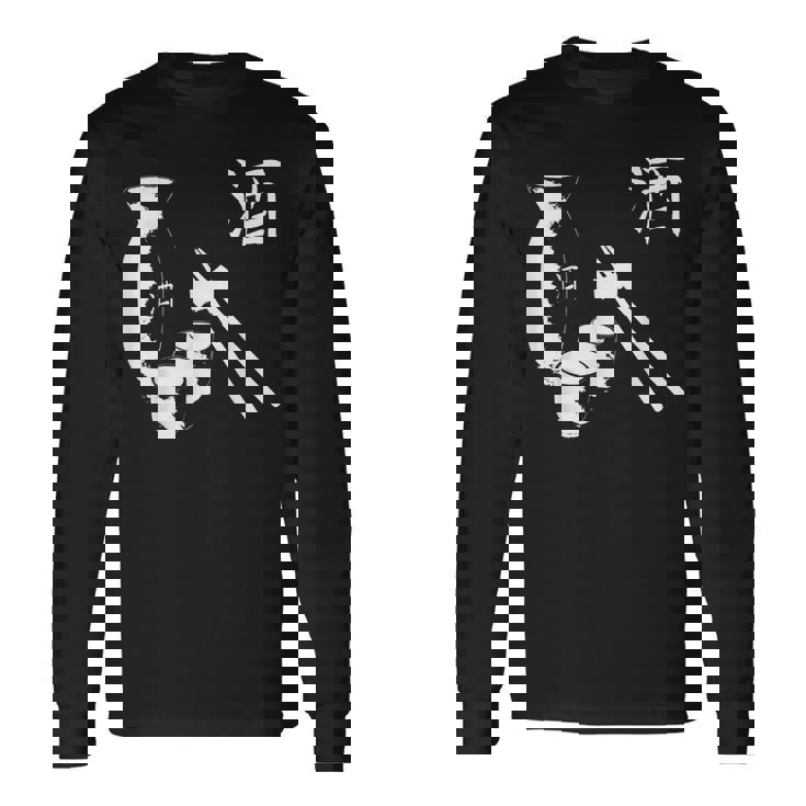 ヴィンテージ日本酒飲酒日本食 長袖Tシャツ