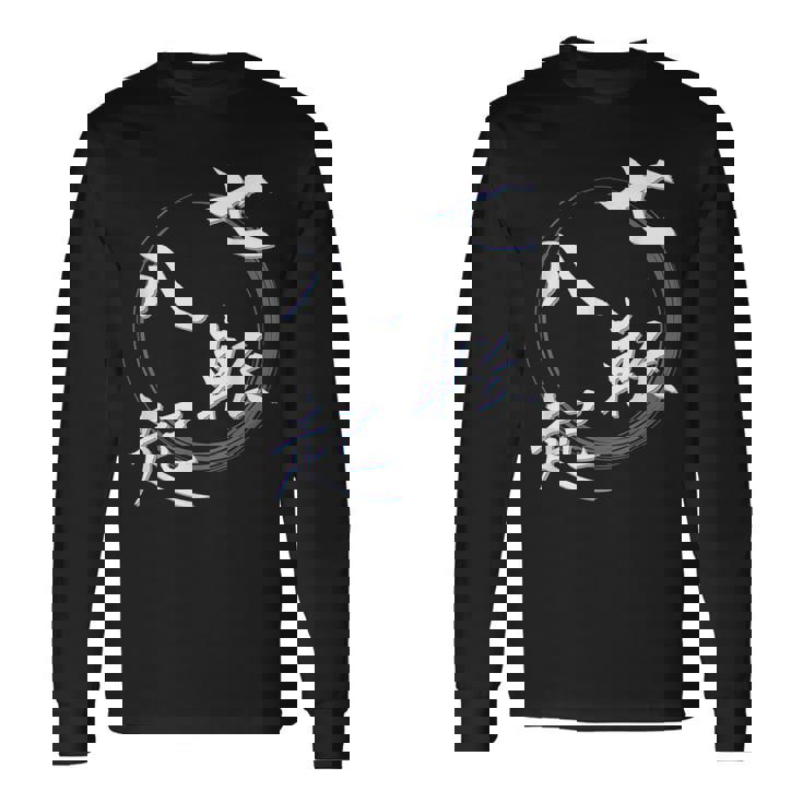 七転八起 四字熟語 ネタ 面白いtシャツ 文字入り メンズ おもしろ面白い 服 オリジナル おもしろグッズ 文字tシャツ 長袖Tシャツ