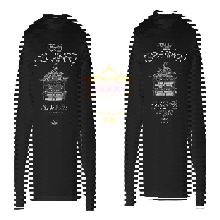 三重県伊勢市、日本、伊勢神宮、天照大神、手描きドローイング 長袖Tシャツ