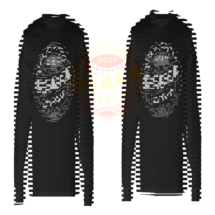 世界博覧会2025大阪日本が文化を結集。 長袖Tシャツ