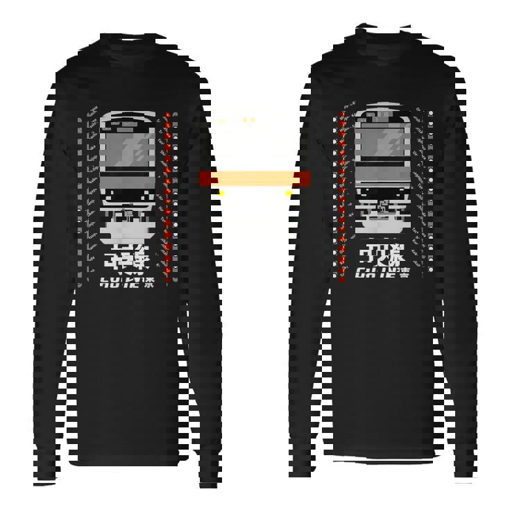 中央線 東京通勤線 日本 電車 オタク お土産 長袖Tシャツ