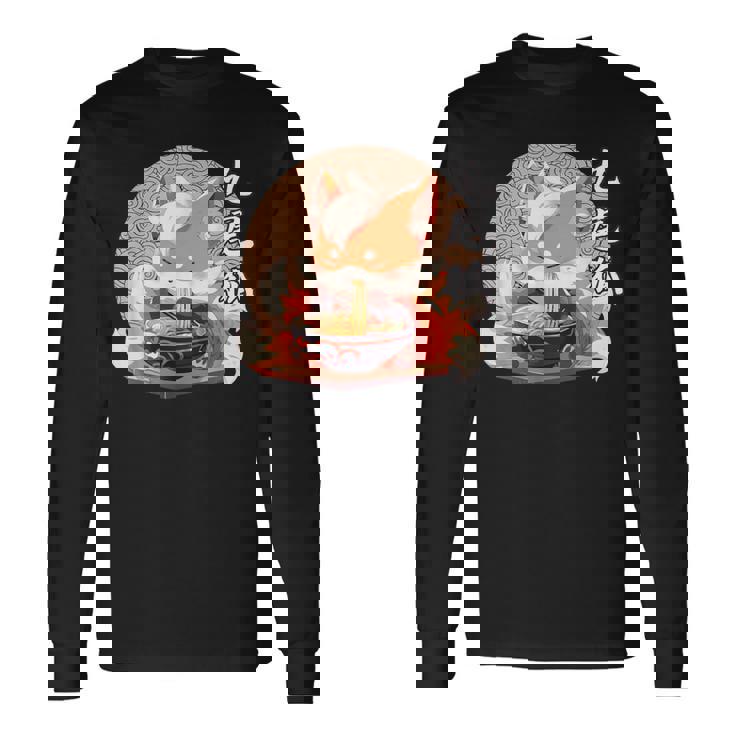 九尾の狐、ラーメンを食べる九尾の狐 長袖Tシャツ