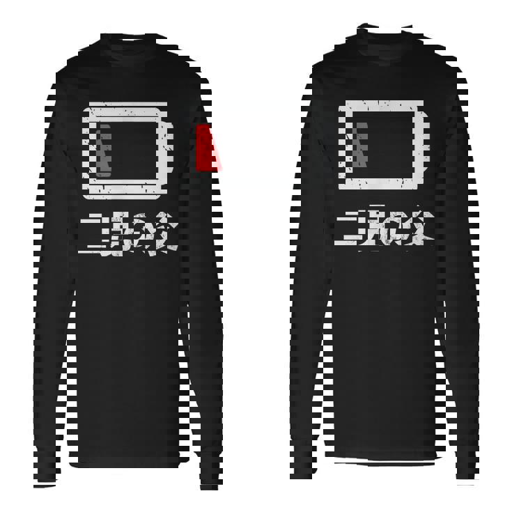 二児の父 面白いtシャツ 父親 父 文字入り メンズ おもしろ 面白い 服 オリジナル おもしろグッズ ネタ 父の日 長袖Tシャツ