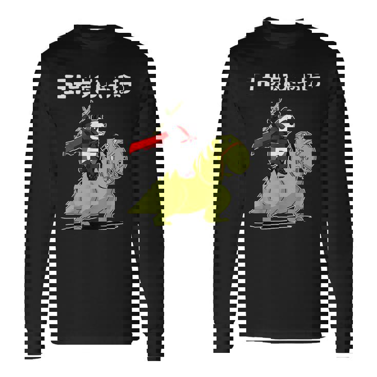 五十歩ひゃっほう恐竜 ネタ ことわざ ことわざのもじり ジョーク ギャグ ダジャレ ツッコミ おもしろ メンズ 半袖 長袖Tシャツ