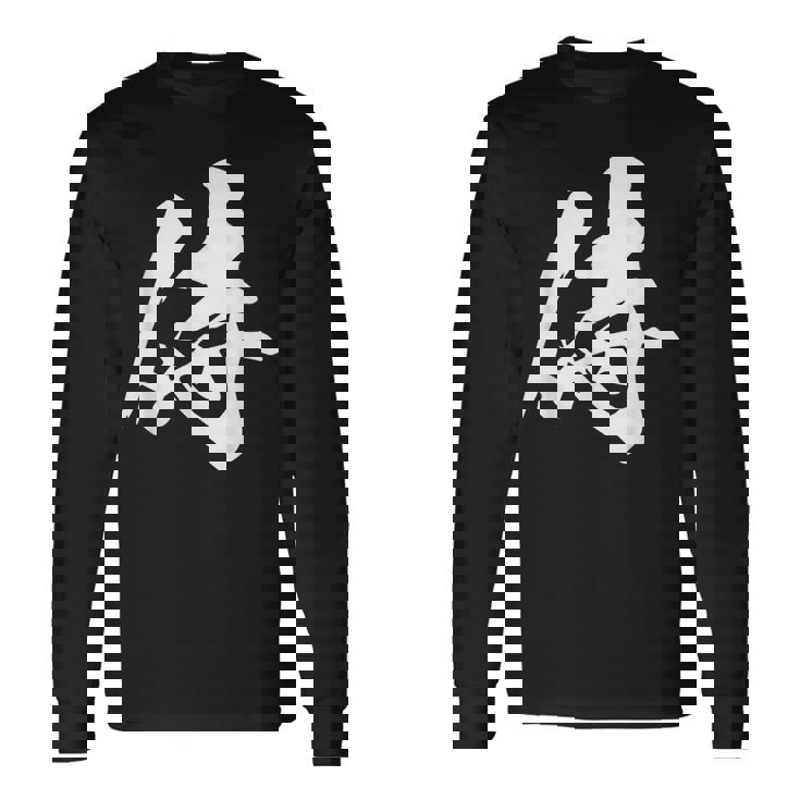 侍 一文字 文字入り 漢字 長袖Tシャツ